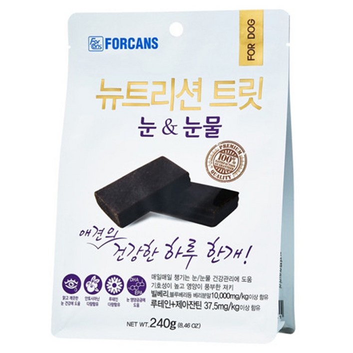 포켄스 뉴트리션 트릿 눈  눈물 강아지 영양제