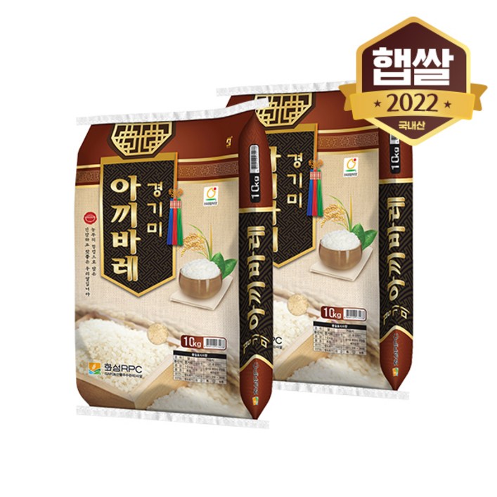 2022년 햅쌀 추청 경기미 쌀 20kg (10kgX2봉) 아끼바레 단일품종 상등급, 1개, 10kg, 2개