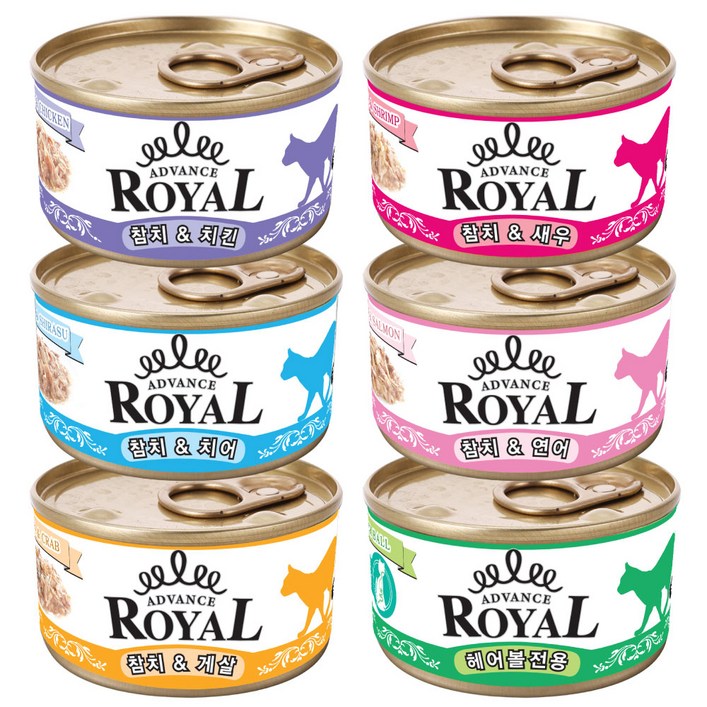 로얄 어드밴스 캔 콤보