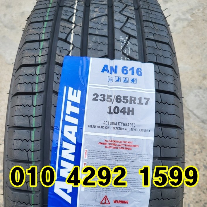 안나이트 신품타이어 235/65R17 싼타페 투싼 쏘렌토 스포티지 카니발 아우디Q5 볼보XC90 2356517, 1개