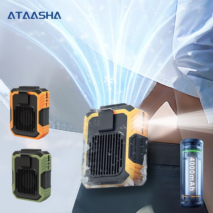 Ataasha 휴대용 허리선풍기 무선 냉각 선풍기 LED 무드등클립형