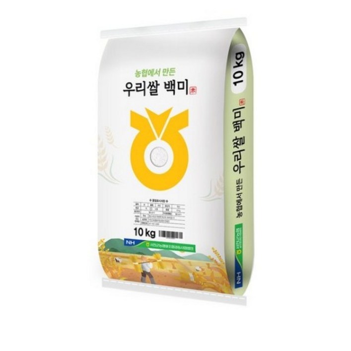 농협에서 만든 우리쌀 백미