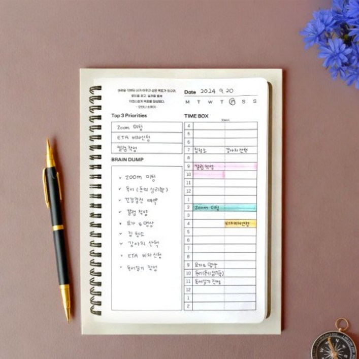 라이프시크릿 타임박스 플래너 타임블록 일론 머스크 시간관리 데일리 스터디 계획표, 2권 2000원 할인
