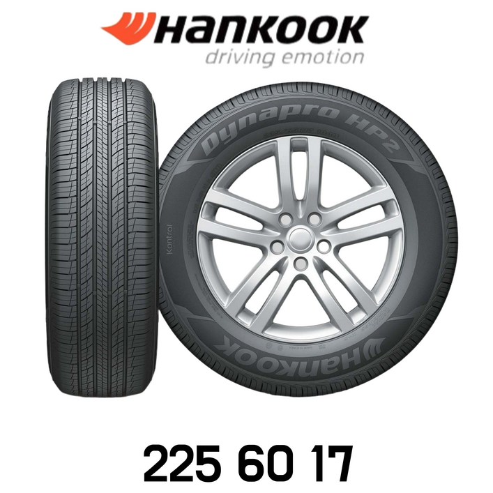 한국타이어225 60 17 다이나프로HP2 RA33 2256017 / 특가기획!!, 장착 미포함, 1개