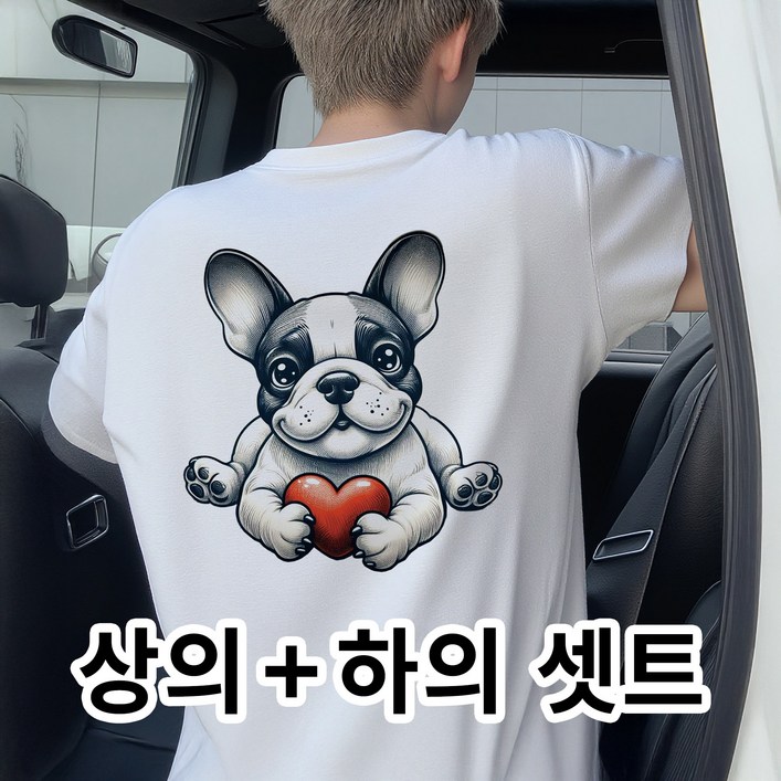 [셋트상품] NEW 여름 신상_하트 불독 캐주얼 반팔+반바지 상하셋트_남녀공용 트레이닝복
