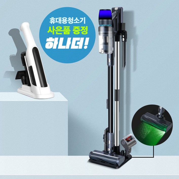 최신형 차이슨 무선 청소기 BLDC V50 자동충전 거치대 + 고사양 흡입력