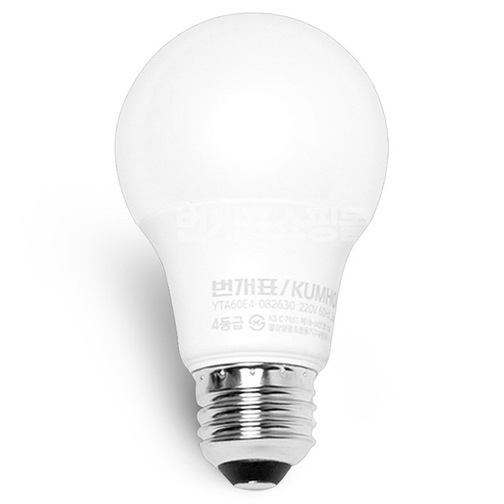 번개표 LED 화이트 전구 8W