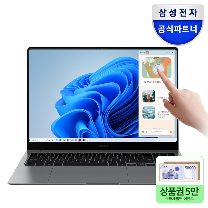 삼성전자 갤럭시북5 프로 NT960XHAK51A 인텔 울트라5 16인치 고해상도 AI 코파일럿 윈도우11 터치 스크린 직장인 대학생 노트북, NT960XHAK51A, WIN11 Home, 16GB, 256GB, 그레이