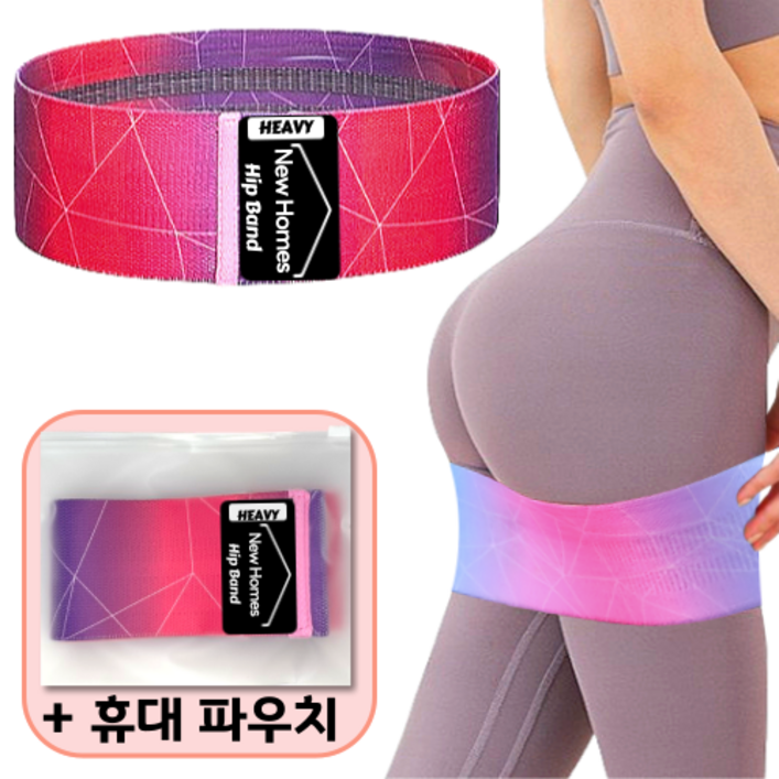 뉴홈즈 힙업 루프밴드 홈트 스쿼트 힙밴드 뉴홈즈 힙업 루프밴드 홈트 스쿼트 힙밴드