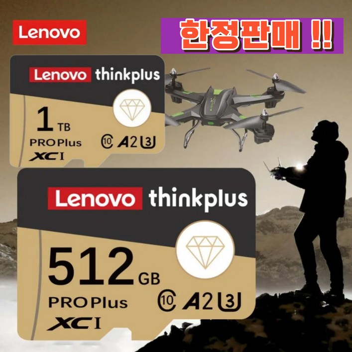 씽크플러스 마이크로 SD 메모리카드 512GB 1TB 2TB, 2TB, 1개 씽크플러스 마이크로 SD 메모리카드 512GB 1TB 2TB, 2TB, 1개