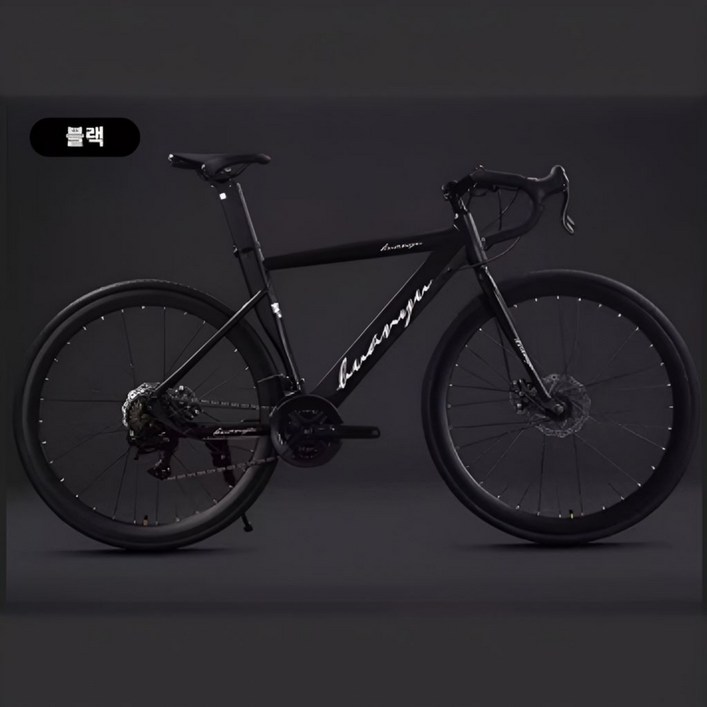에키레 프리미엄 로드자전거 로드바이크 MTB자전거 사이클 싸이클자전거 중급로드바이크 700c, 1개, 175cm, 다크 나이트 16단