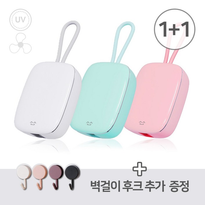 소소 휴대용 무선 칫솔살균기 UVC 바람 건조 DGST01, 04. 11 화이트 소소 휴대용 무선 칫솔살균기 UVC 바람 건조 DGST01, 04. 11 화이트