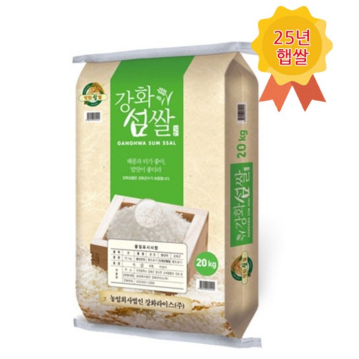 25년햅쌀 강화섬쌀 20kg 강화라이스 상등급, 20kg, 1개