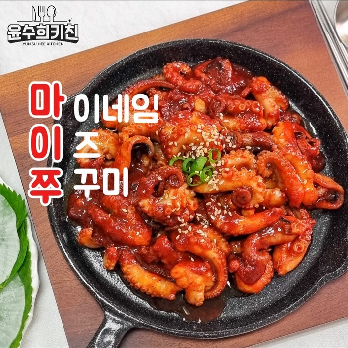 마이네임이즈쭈꾸미 쭈꾸미볶음 500g (2인분)