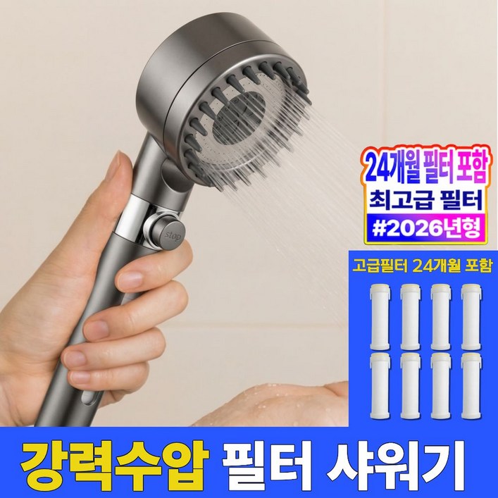 핏룸 고수압 3단조절 수압상승 필터 샤워기헤드, DARK GRAY, 1개
