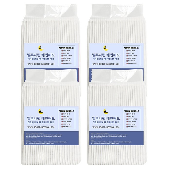 델루나펫 강아지 배변패드 절약형50X40cm,15g 400매, 1개, 400개입