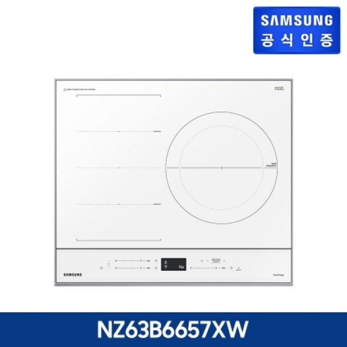 삼성전자 삼성 비스포크 인덕션 플렉스 NZ63B6657XW