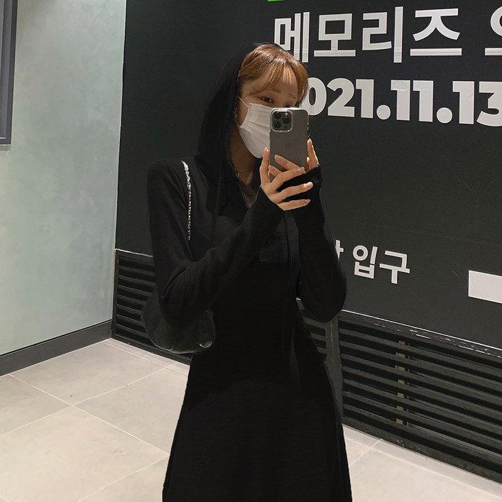 떳다그녀 유아즈 후드 롱 원피스