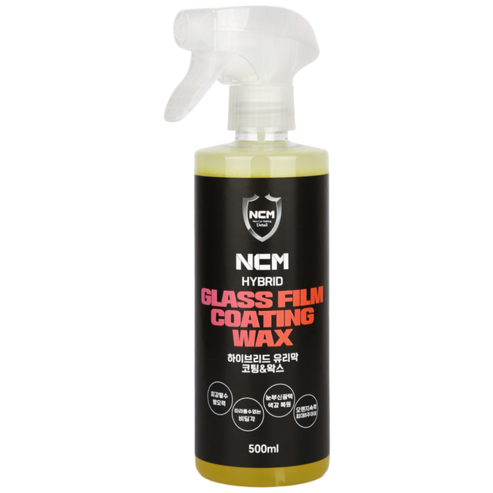 NCM하이브리드 유리막 물왁스 현재 디테일샵에서 코팅제품, 2개, 500ml