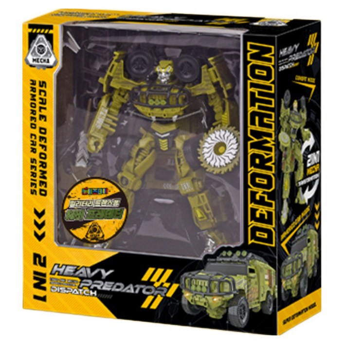 밀리터리 트랜스폼 변신 로보트 로봇 장난감 남아 단체 선물, 1개, 헤비 프레데터