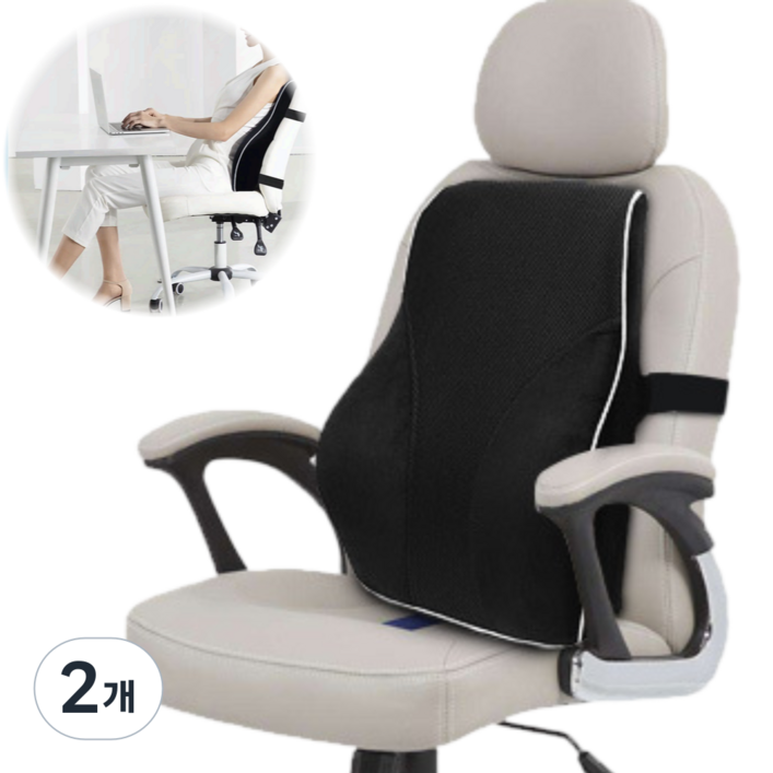 AL컴퍼니 프리미엄 메모리폼 허리 등받이 쿠션 차량용 의자용, 2개, 블랙