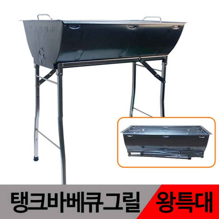 하나리빙 야외 바베큐그릴 (특대형 78*37cm) 인기사이즈 야외그릴, 1개