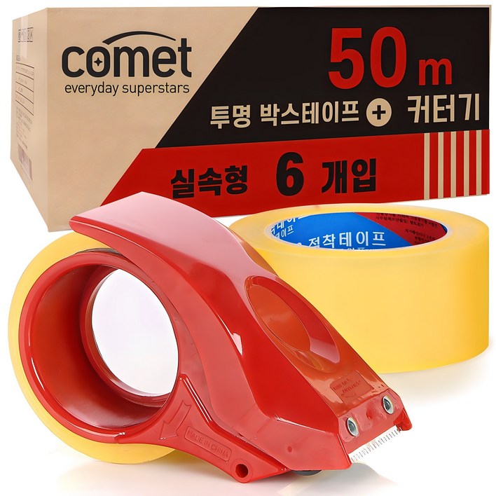코멧 투명 박스테이프 50m 48mm 6P 커터기 세트