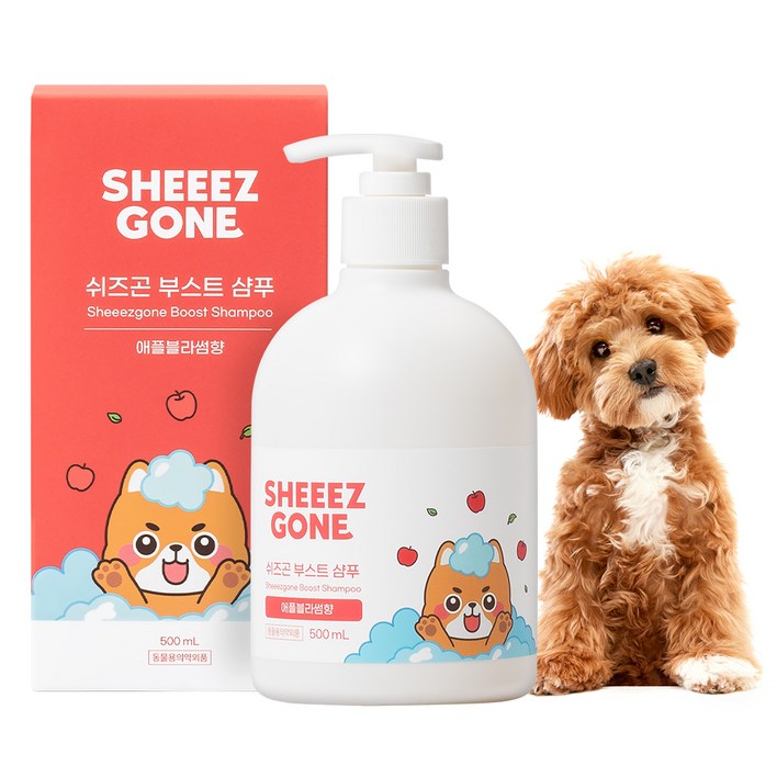 쉬즈곤 저자극 부스트 고보습 강아지 샴푸 애플블라썸향