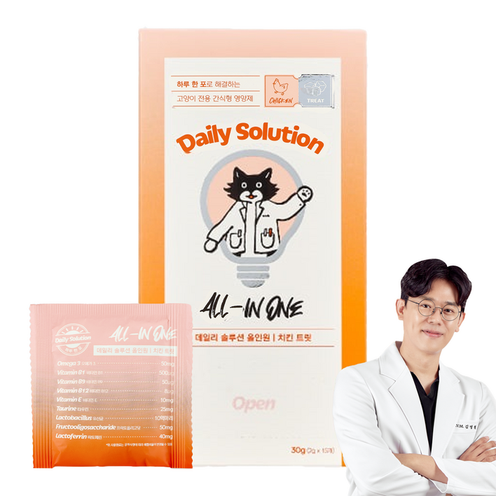 닥터펠리스 고양이 데일리 솔루션 올인원 트릿 치킨