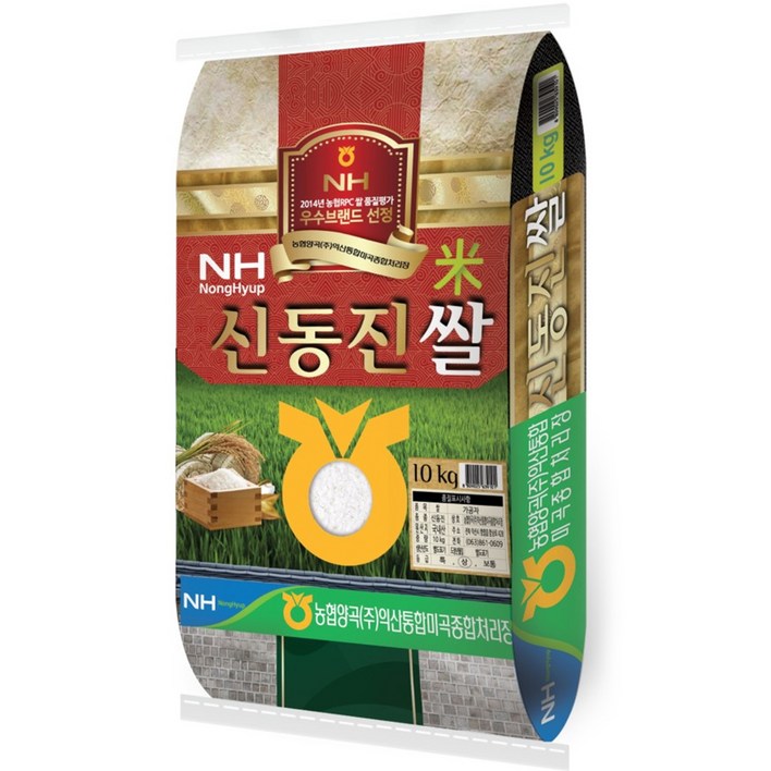 익산농협 신동진쌀 백미 2023년 햅쌀 32,900