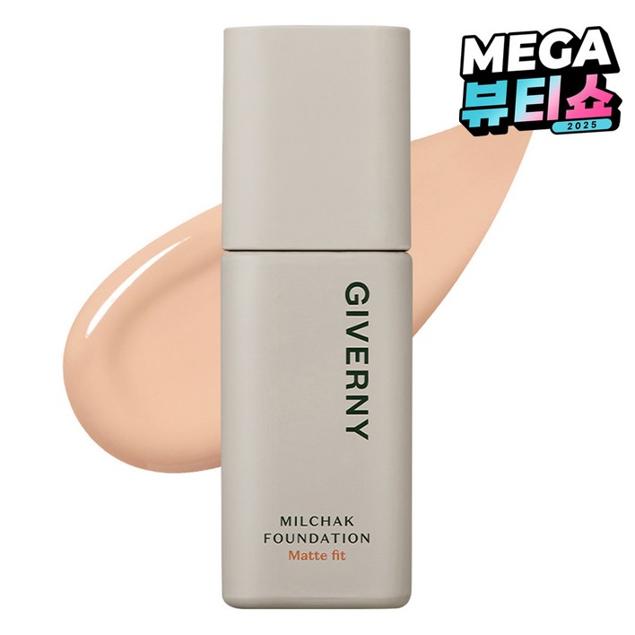 지베르니 밀착 매트핏 파운데이션 30ml, 1개, 22C 로지 베이지