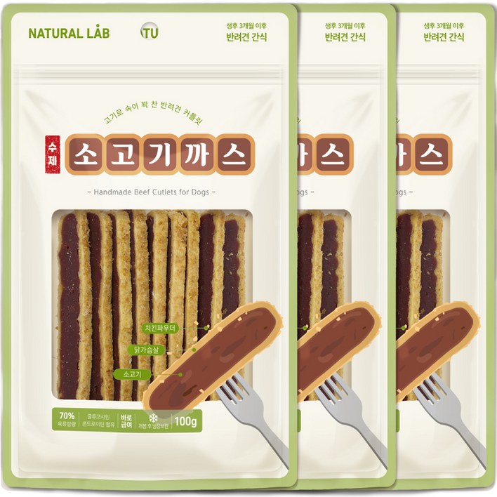 내츄럴랩 수제 커틀릿 강아지 간식