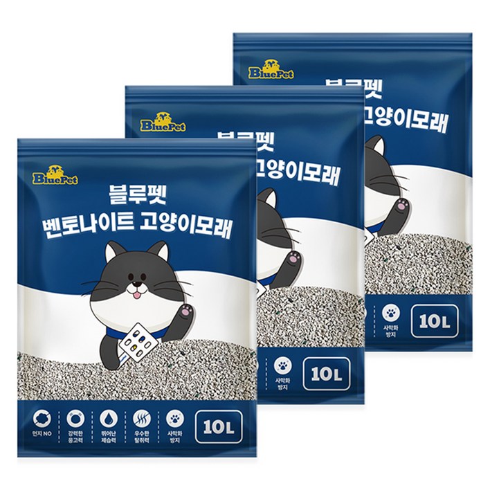 블루펫 응고형 벤토나이트 고양이 모래
