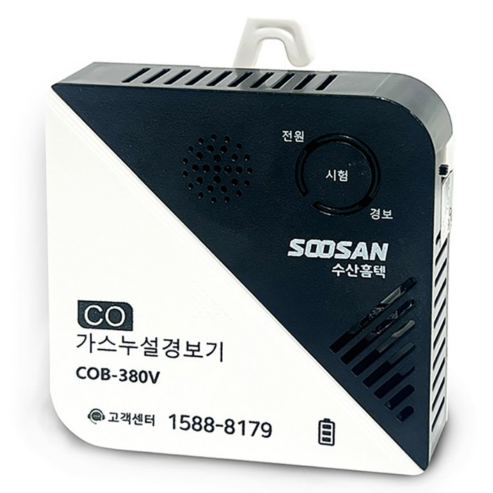 수산홈텍 일산화탄소 경보기 COB380V