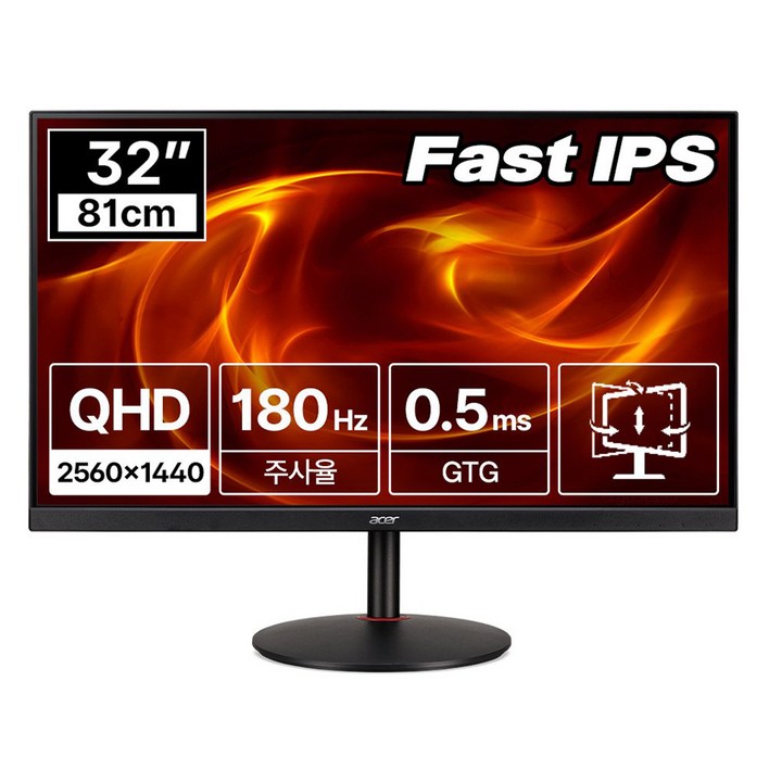 에이서 한성 QHD 180Hz Fast IPS 무결점 게이밍 모니터, NITRO XV320QU M3, 81cm