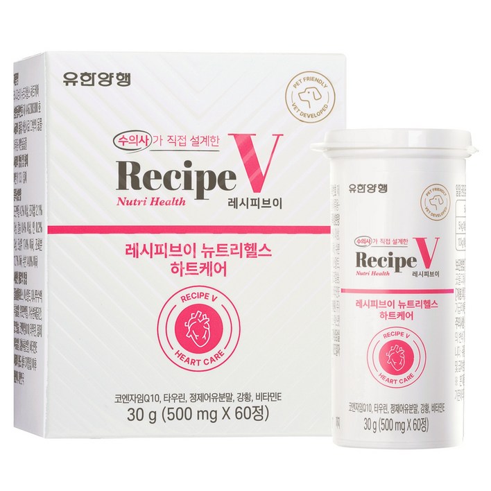유한양행레시피브이 강아지 뉴트리헬스 영양제