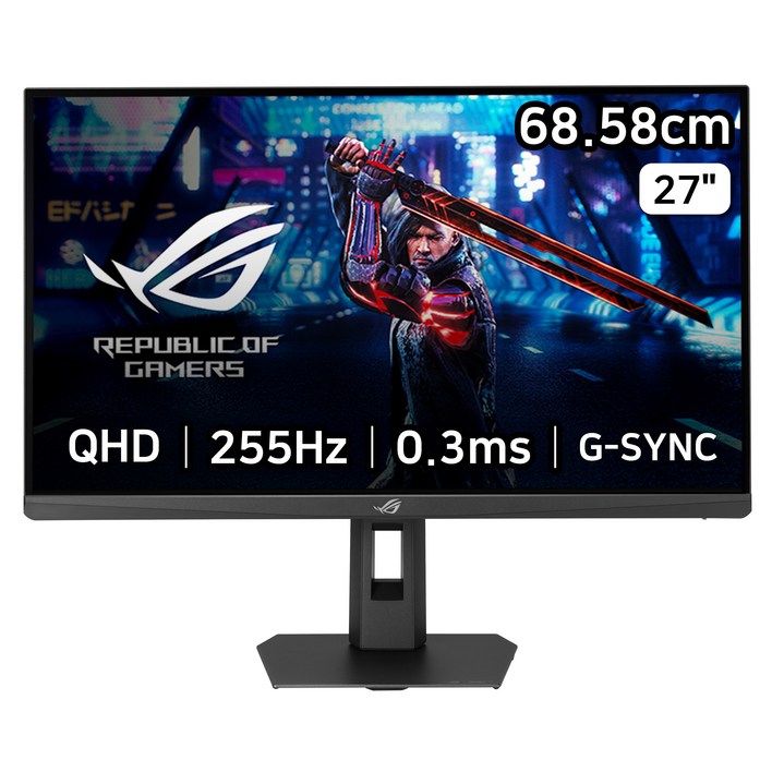 에이수스 QHD Fast IPS 255Hz. 0.3ms 400cd sRGB 133% DCI-P3 97% 멀티스탠드 ROG STRIX 게이밍 모니터