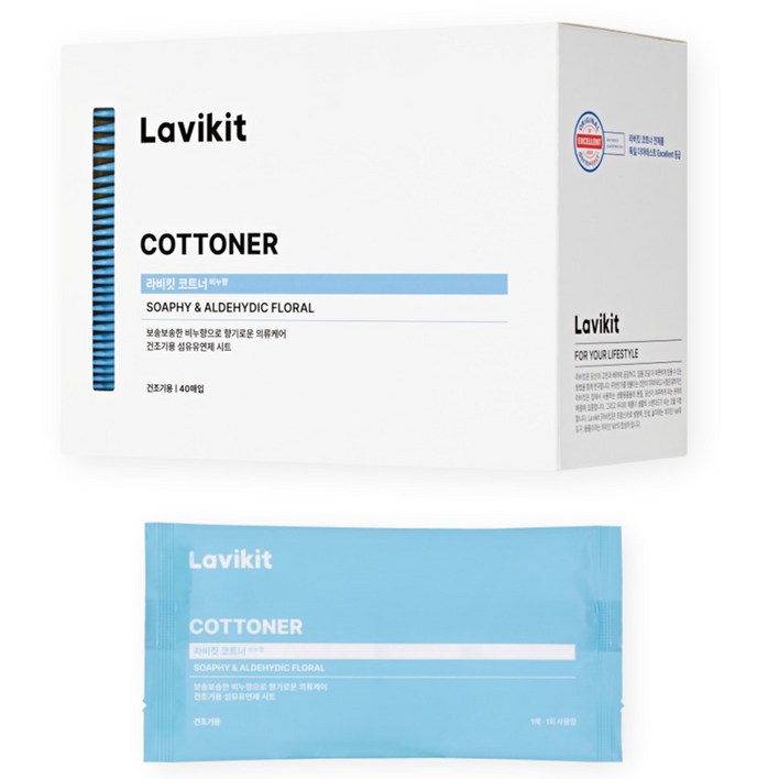 라비킷 코트너 건조기 시트 섬유유연제 비누향 본품