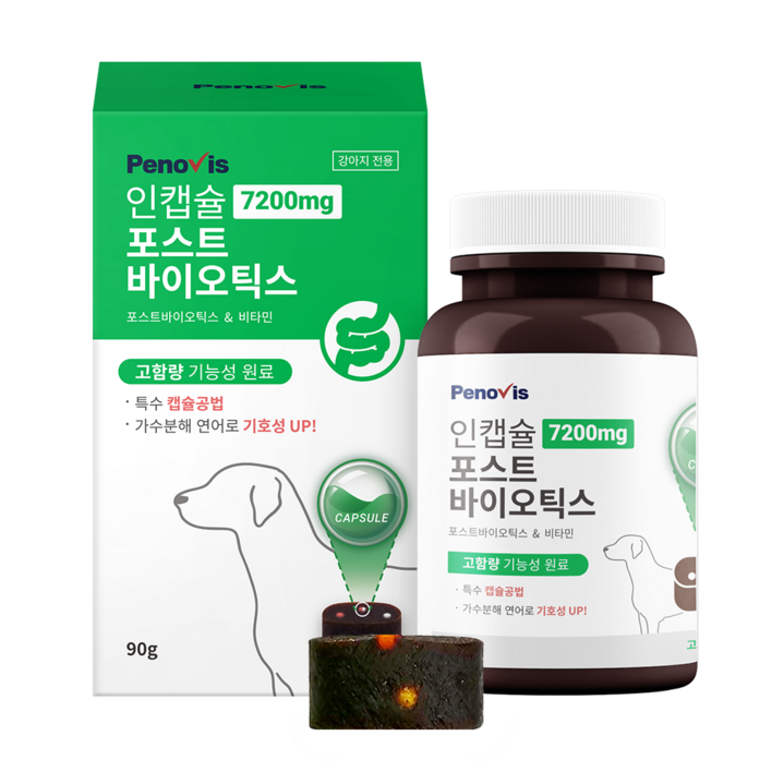 페노비스 강아지 인캡슐 영양제