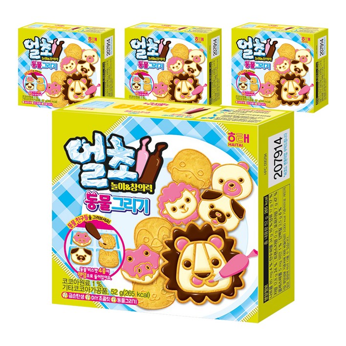 해태제과 얼초 놀이 앤 창의력 동물 그리기 세트