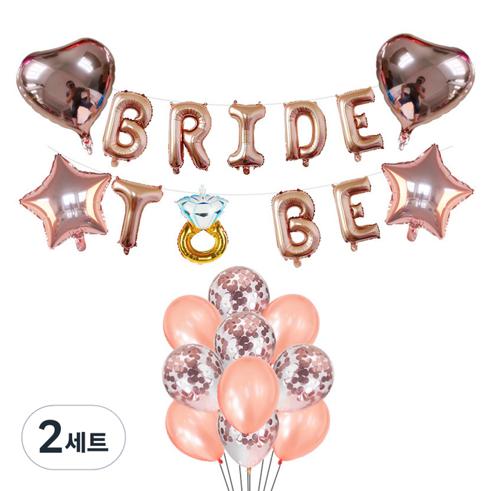 코히모 브라이덜샤워 풍선 알파벳 반지모양 풍선 세트 5W0278, 2세트, 혼합색상