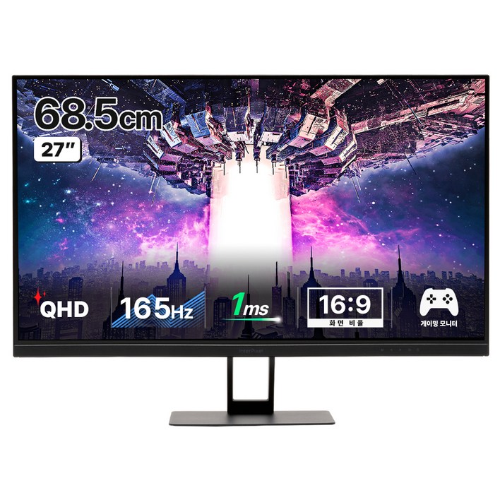 인터픽셀 QHD 평면 165Hz IPS 게이밍 모니터, 68cm, IPQ2740 PLUS일반