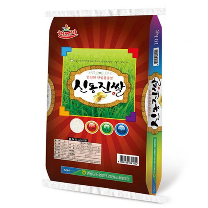 영광군농협 신동진쌀 상등급 신동진10kg