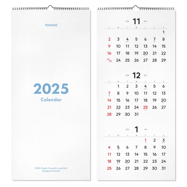 탐사 2025 벽걸이 3단 걸어두는 캘린더 달력