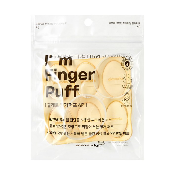 글로웍스 뜯어쓰는 팔레트 핑거퍼프 6p  케이스 세트