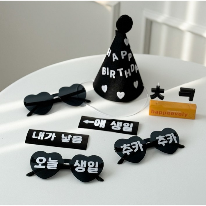 하피블리 오늘 생일 안경 파티 용품 세트, 3인, 1세트
