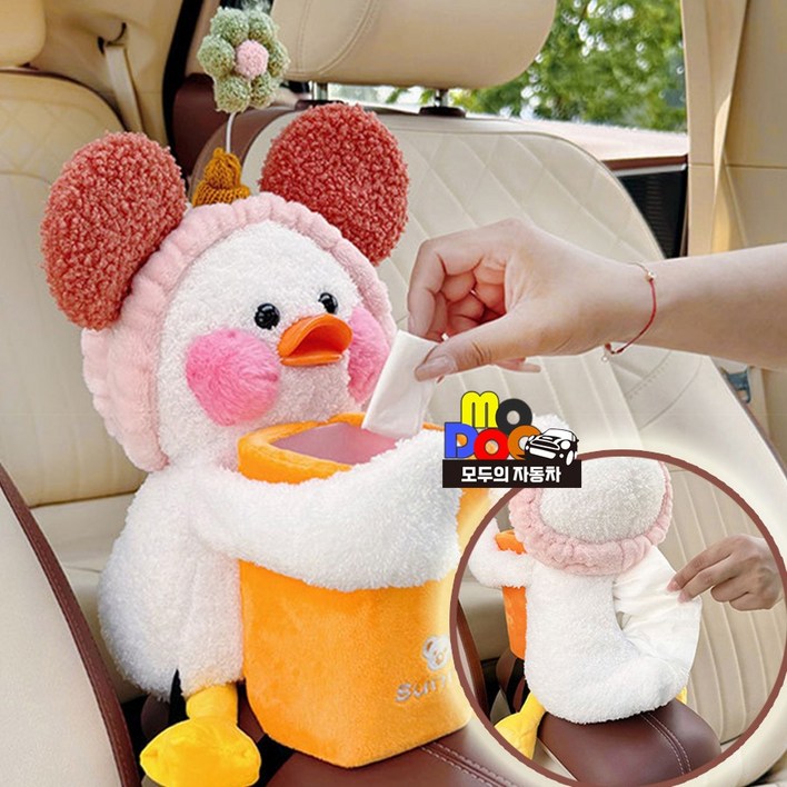 자동차 암레스트 텀블러홀더 컵홀더 티슈케이스 간이휴지통, 그린플라워, 1개