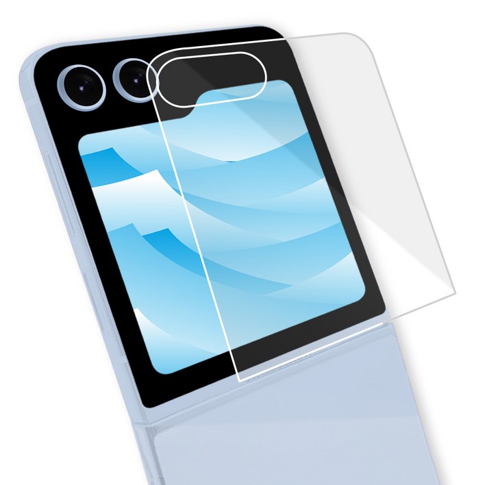 갤럭시 Z플립 6 외부 액정 풀커버 강화유리 블랭킷 보호필름