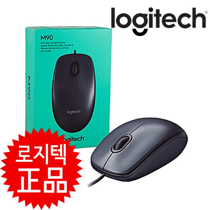 로지텍 유선 마우스 M90