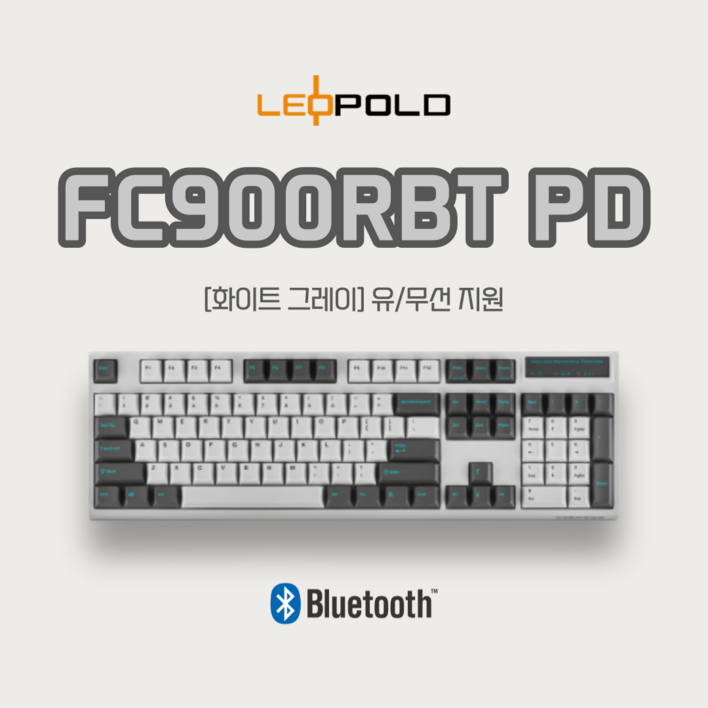 레오폴드 FC900RBT PD 화이트 그레이 유무선 지원 104키 기계식 키보드